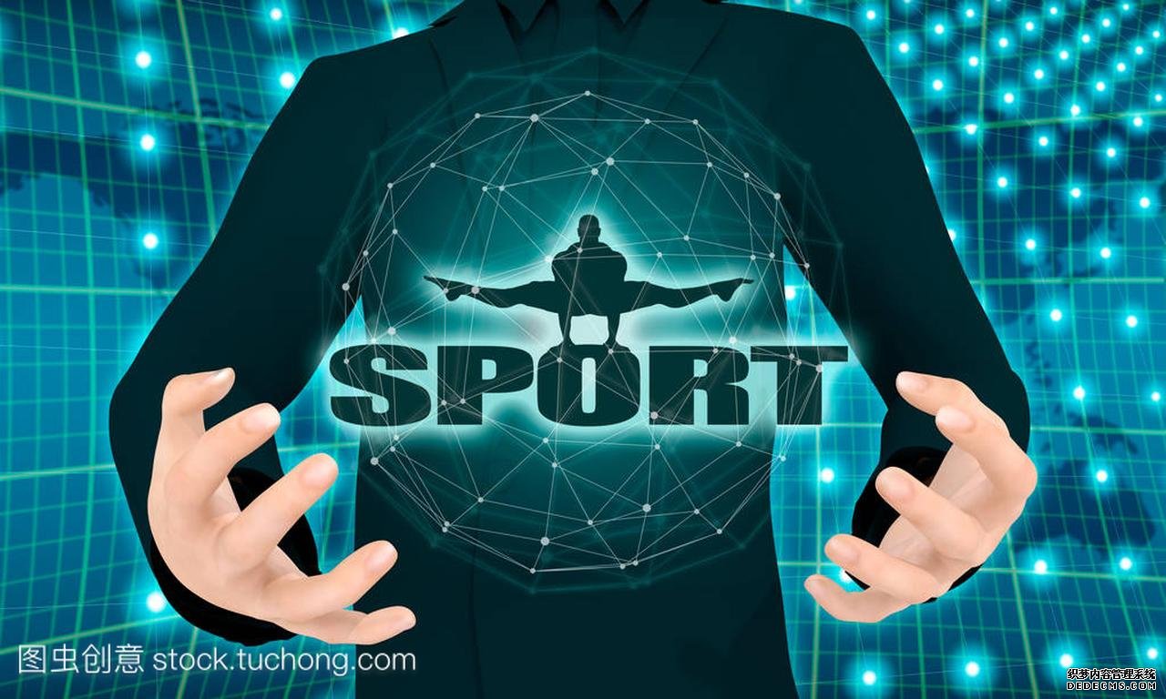 联手破解行业“卡脖子”难题 体育用品产业创新联合体科技规划发布