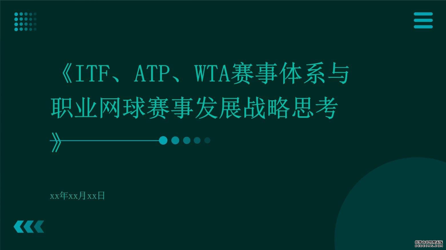 重庆市沙坪坝区人民政府