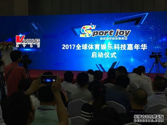 腾冲青少年科技与体育盛会齐绽放创纪录亮点频出！