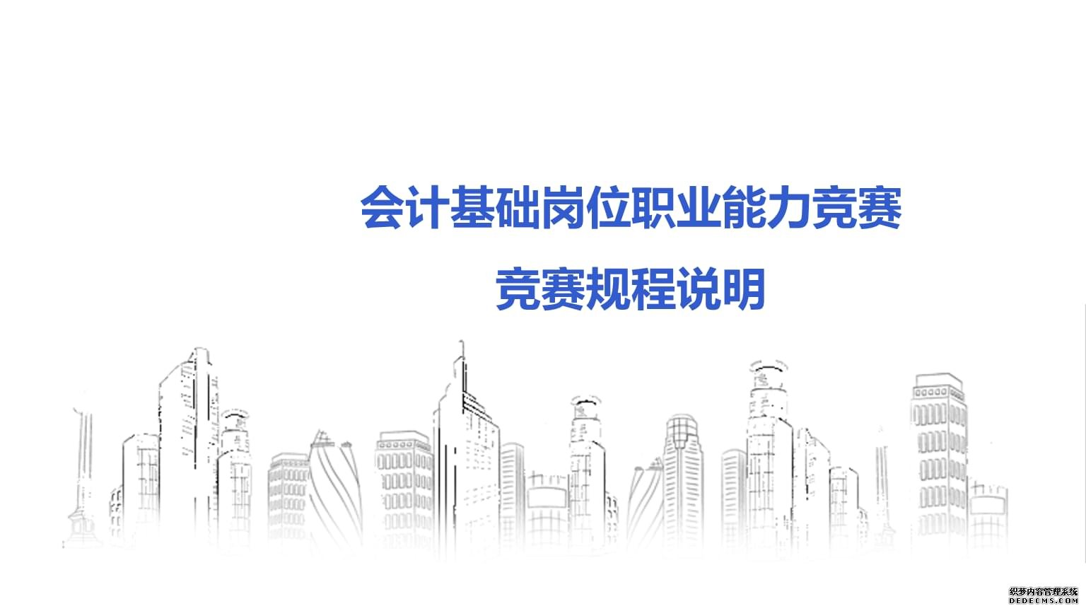 单赛季出场20+未能赢得国内赛事冠军姆巴佩职业生涯首次