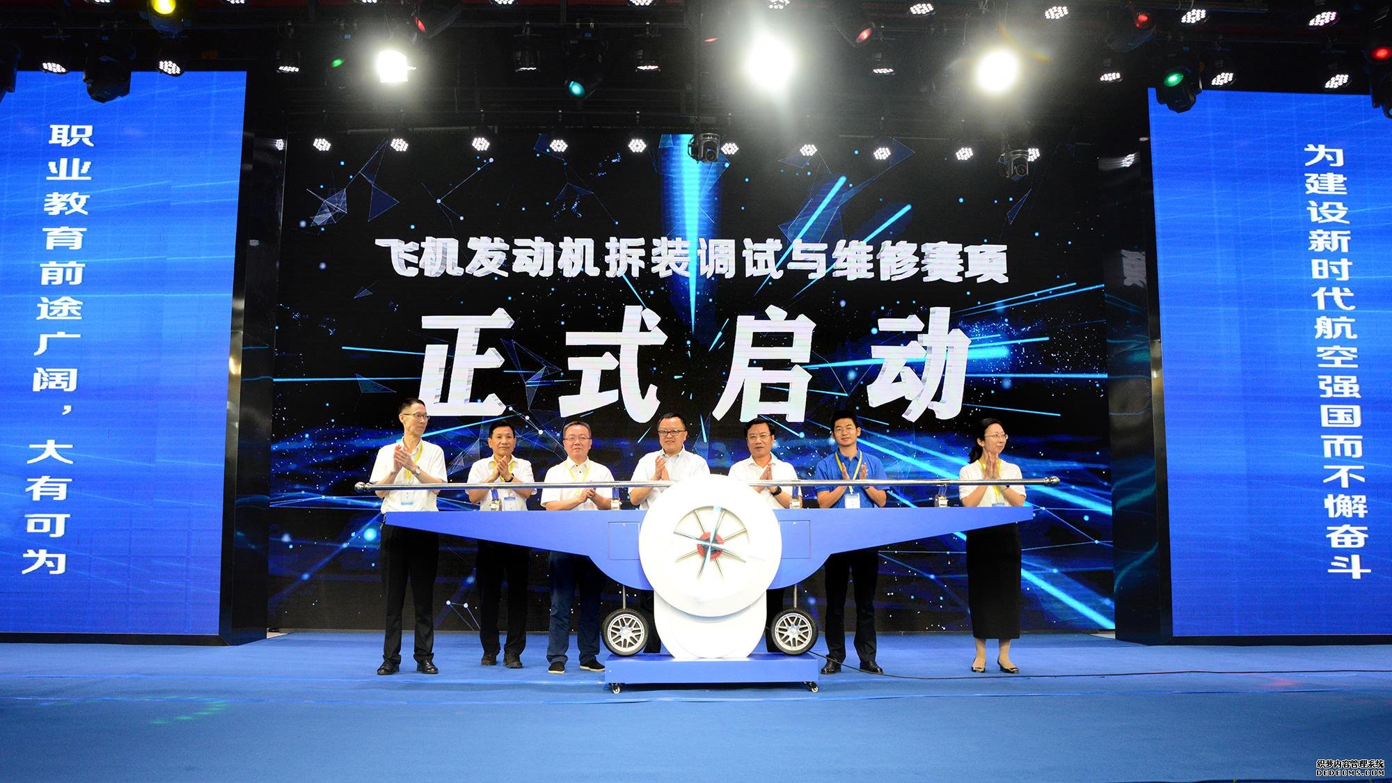 2025年中国足球职业赛事新赛程公布