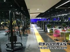 四川丹巴开展全民健身主题活动