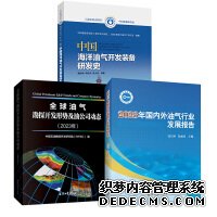四方科技：公司主要从事冷链装备和罐式集装箱的研发、生产和销售