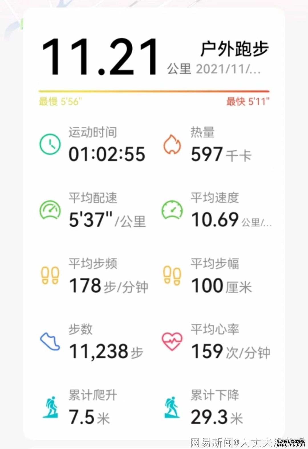 在乡村校园播撒运动的种子——体育支教跨越山海