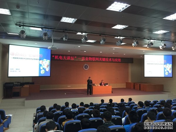 全国农机装备补短板暨农业机械 稳链强链工作会议在郴举行 唐仁健金壮龙毛伟明出席
