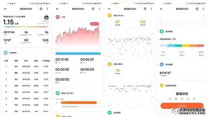 杭州摩西科技取得元宇宙智慧运动运动数据安全管理专利