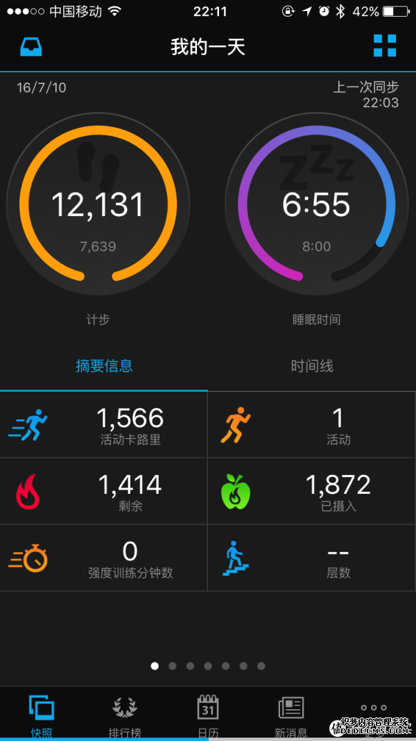 探访2025世界人形机器人运动会比赛场馆
